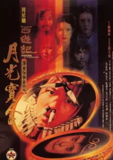 奔跑吧兄弟12