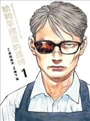 我在八零年代当后妈